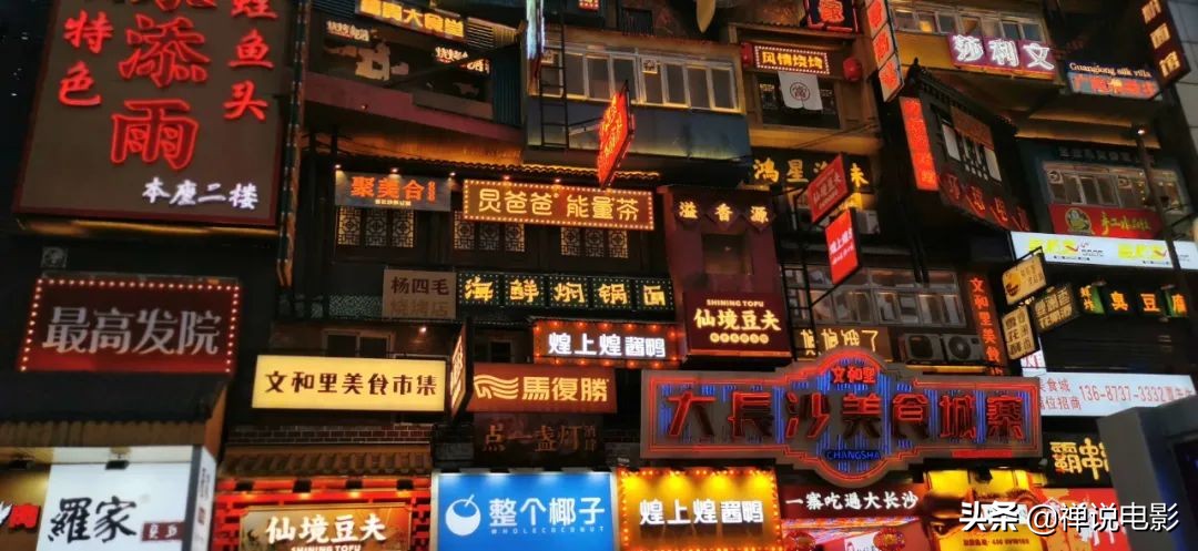 看电影的境界是什么,看电影体会到自己的人生