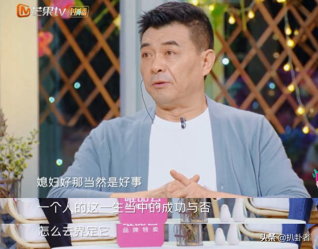 秦海璐王新军爱情该有的样子,秦海璐王新军怎么走到一起的