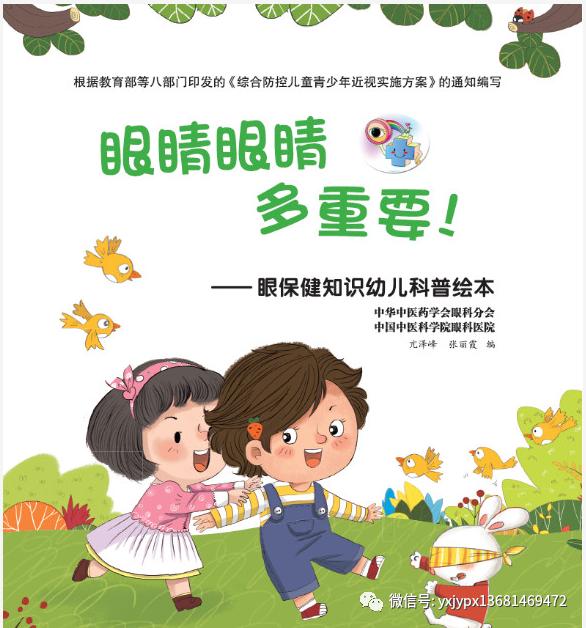 教材出版行业前景,最新幼儿教学用书