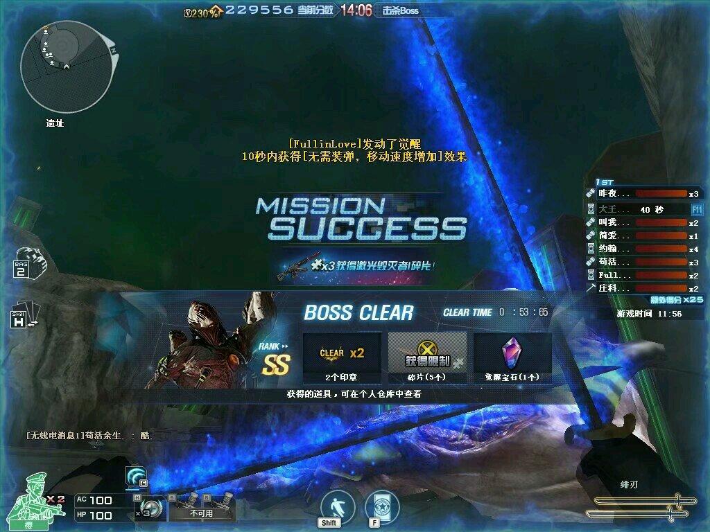 cfm14ebr系列测评,cf全新m14ebr活动怎么分享