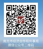 南充网络投资推介会,南充招商发布会