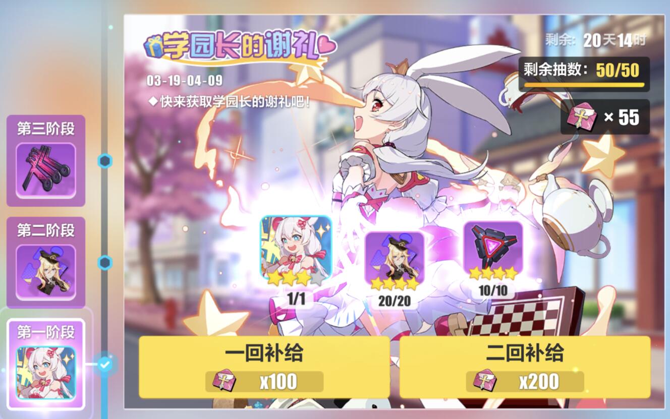 崩坏3德丽莎生日,崩坏三德丽莎生日cg动画