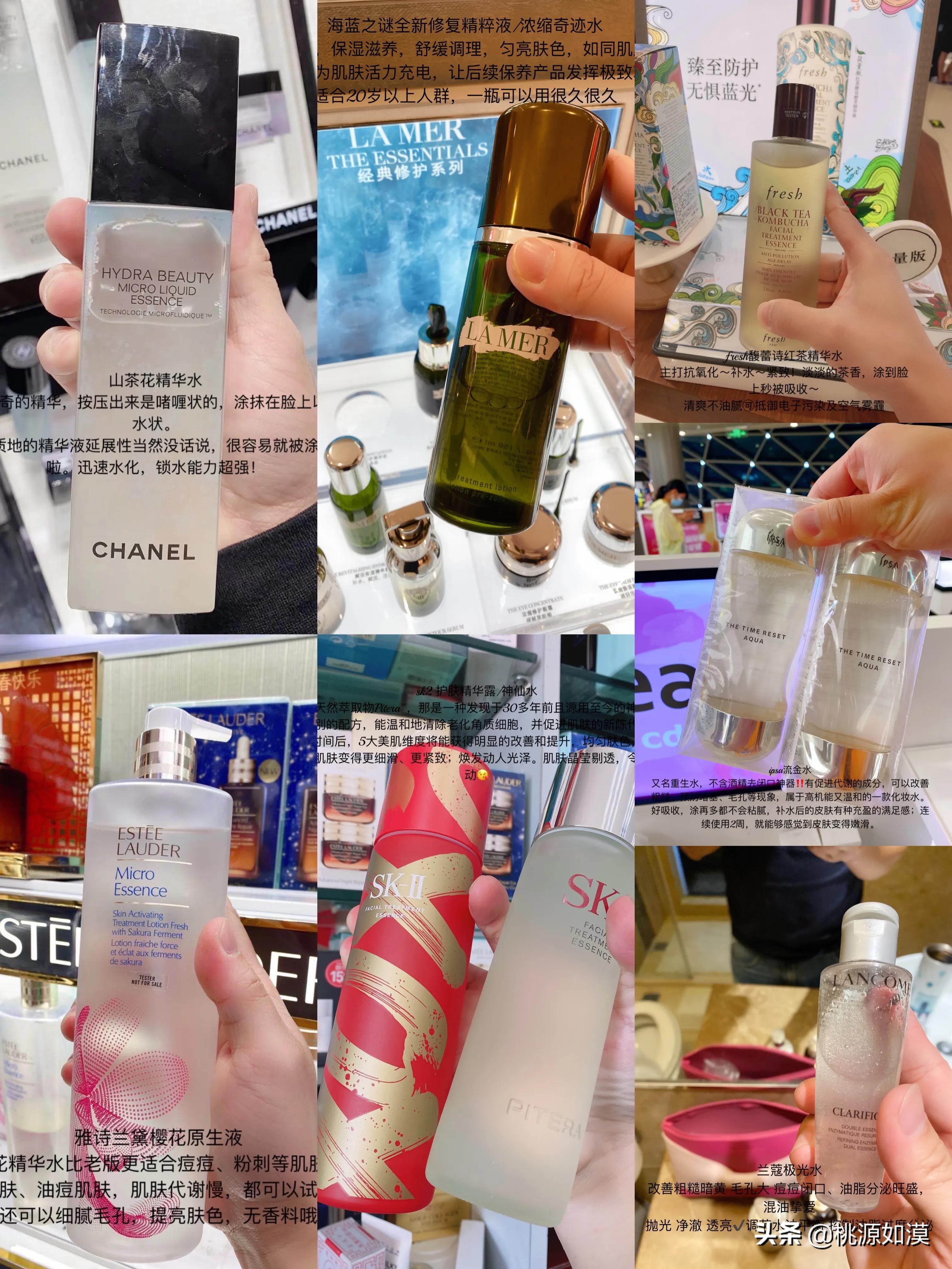 七款混油皮抗初老精华水,贵还是有贵的道理的,爆款单品分享