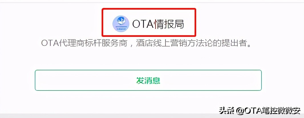 酒店业如何抓住会议市场?
