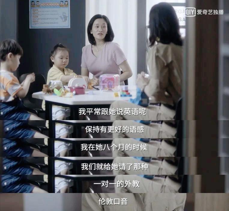 鸡妈妈和鸡宝宝对话,北京第一代鸡娃