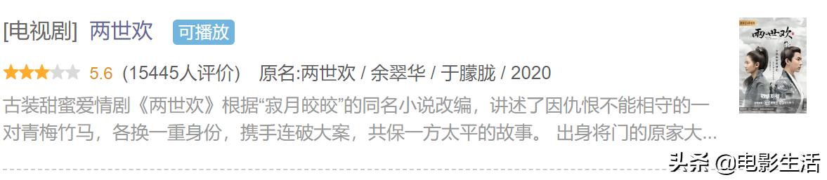 两世欢慕北湮大结局是什么,两世欢的大结局完整版