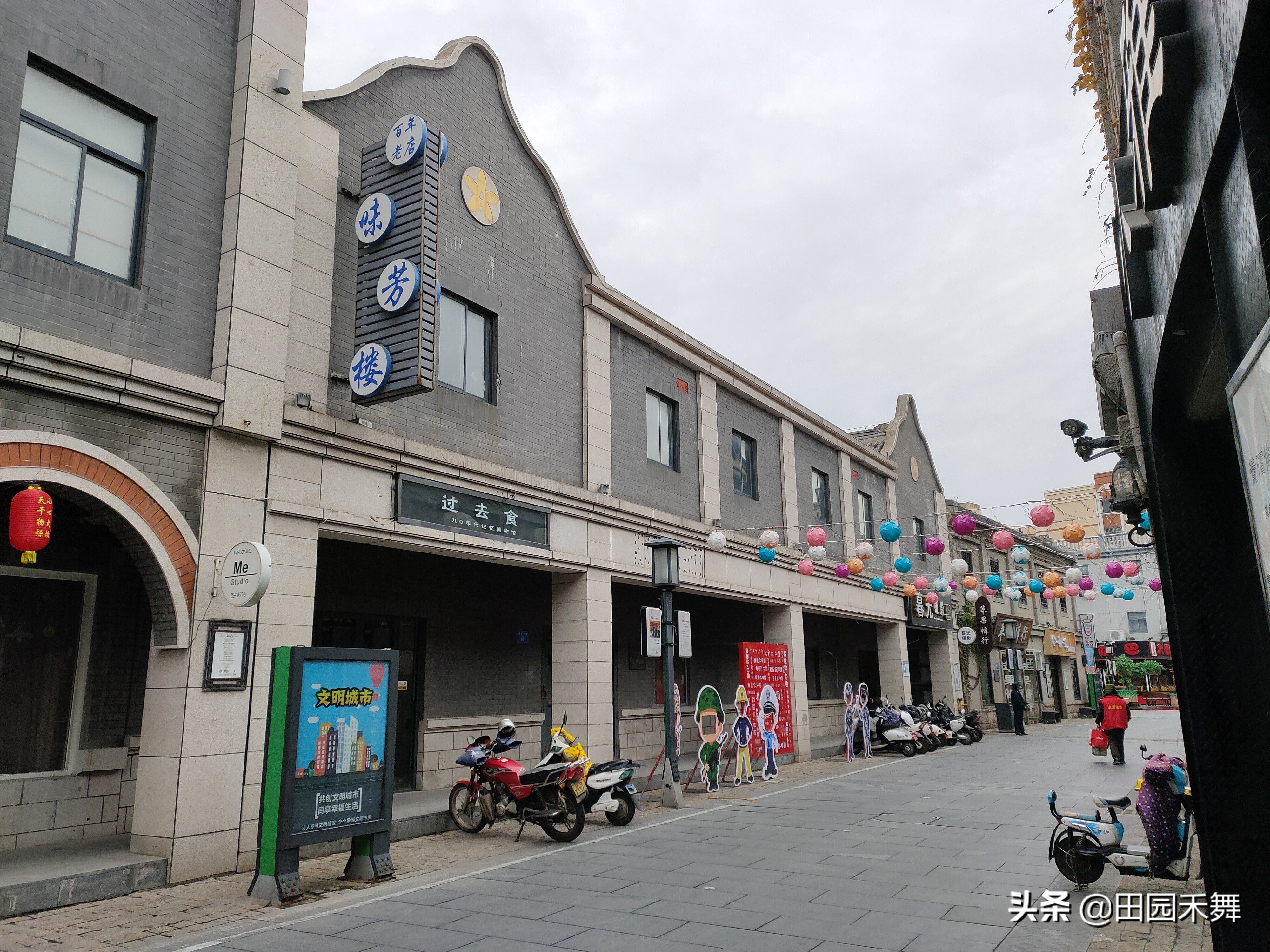 连云港民主老街历史,连云港老街景区