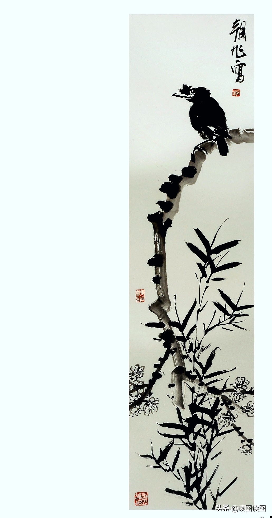 许朝旭国画,许老师花鸟画精品欣赏