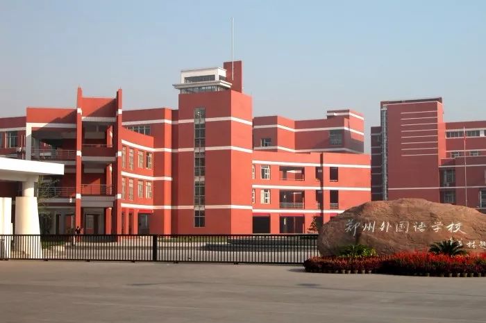 盘点一下郑州大三甲高中,郑州高中小三甲最新排名