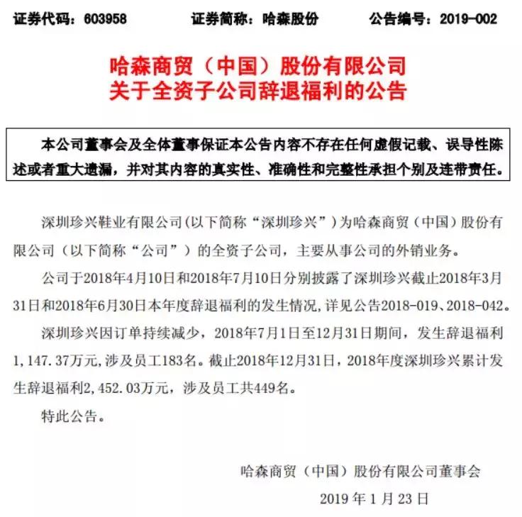 上市公司业绩频繁变脸,上市公司业绩变脸