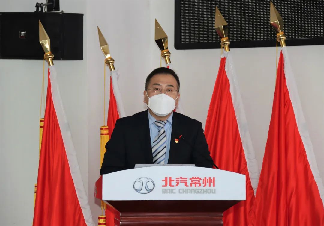 同心携手,新创未来——北汽常州公司召开2020年售后服务商务年会