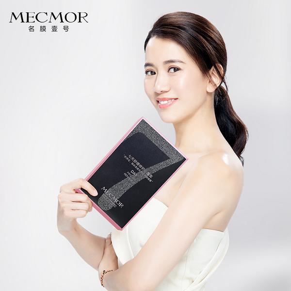 名膜壹号7天小魔盒效果怎么样,名膜壹号有人用过吗