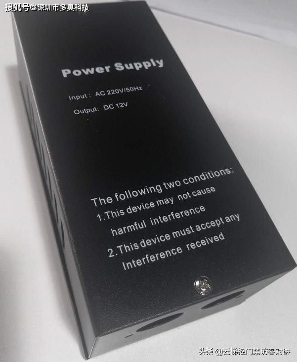 门禁专用电源,门禁专用电源有什么标识吗