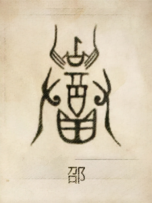 屈姓氏的姓氏图腾,姓氏起源你的姓氏起源哪里呢