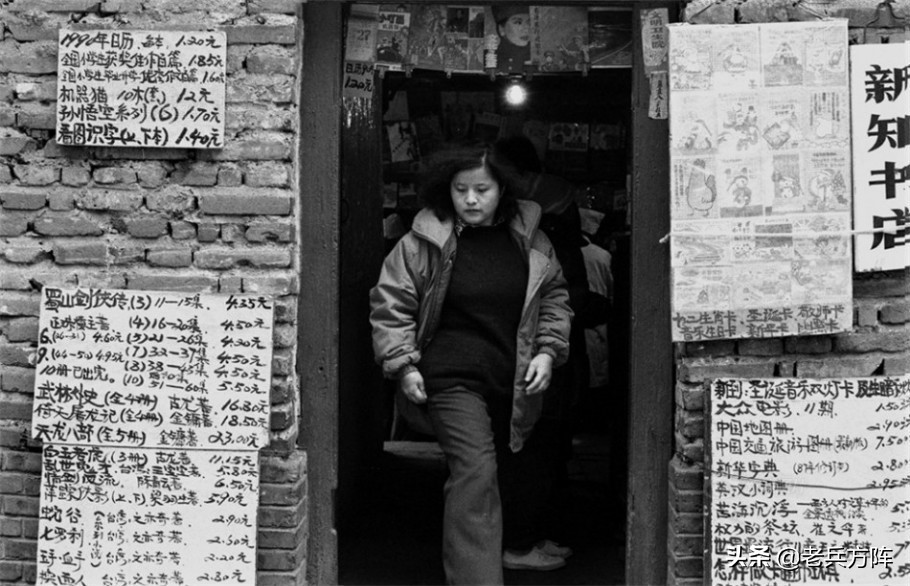 80年代人民穿健美裤图片,80年代北京街头服饰