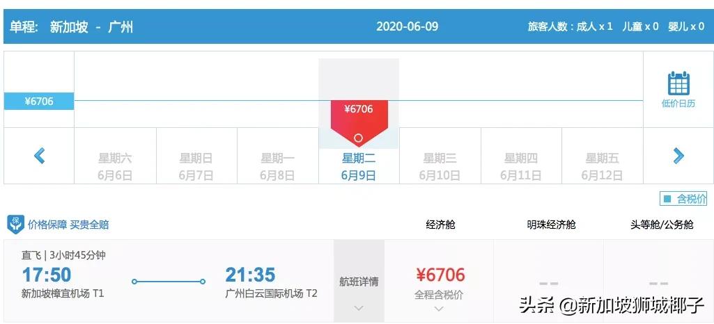 航班猛增,近1000架次航班取消或延误