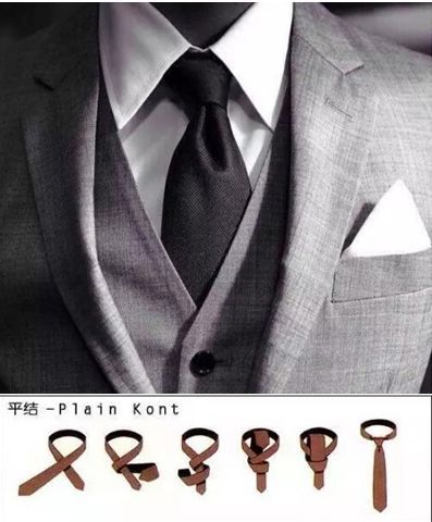 如何穿西装不像卖保险的,西装怎么穿才不像卖保险的