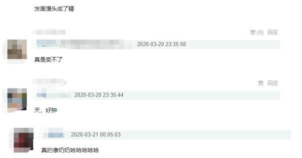 尹正商细蕊一代名伶,尹正黄晓明旦角名伶