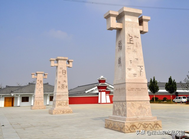 张双锁书法字帖,濮阳张双锁