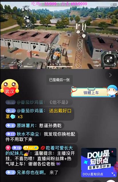 pubg真的被蓝洞抛弃了吗,pubg外挂泛滥