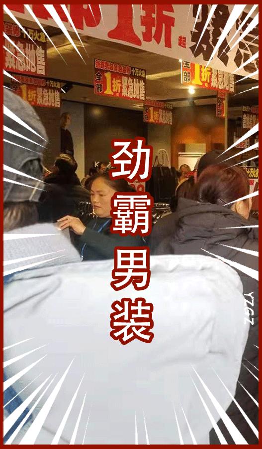 禹州劲霸男装,禹州劲霸