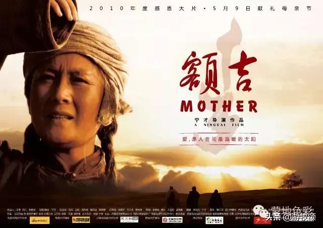 中国蒙古族历史来历,蒙古族电影发展如何