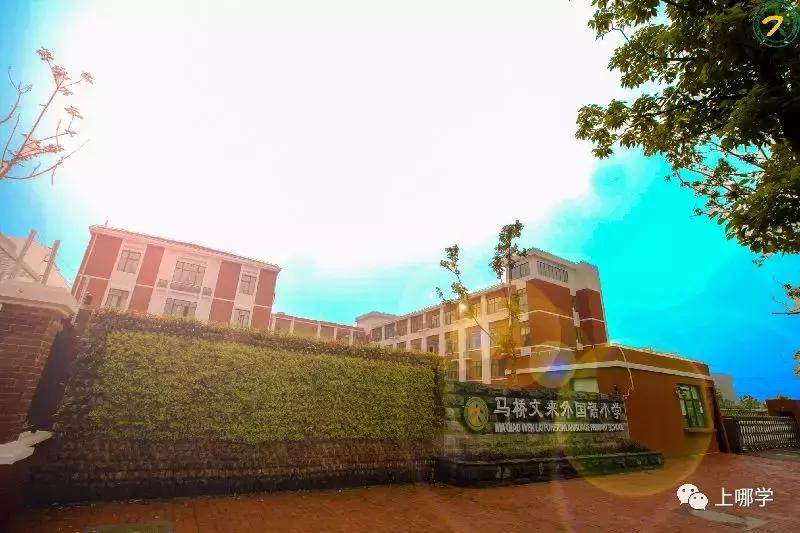 上海小学教育集团化,上海教育集团化学区房