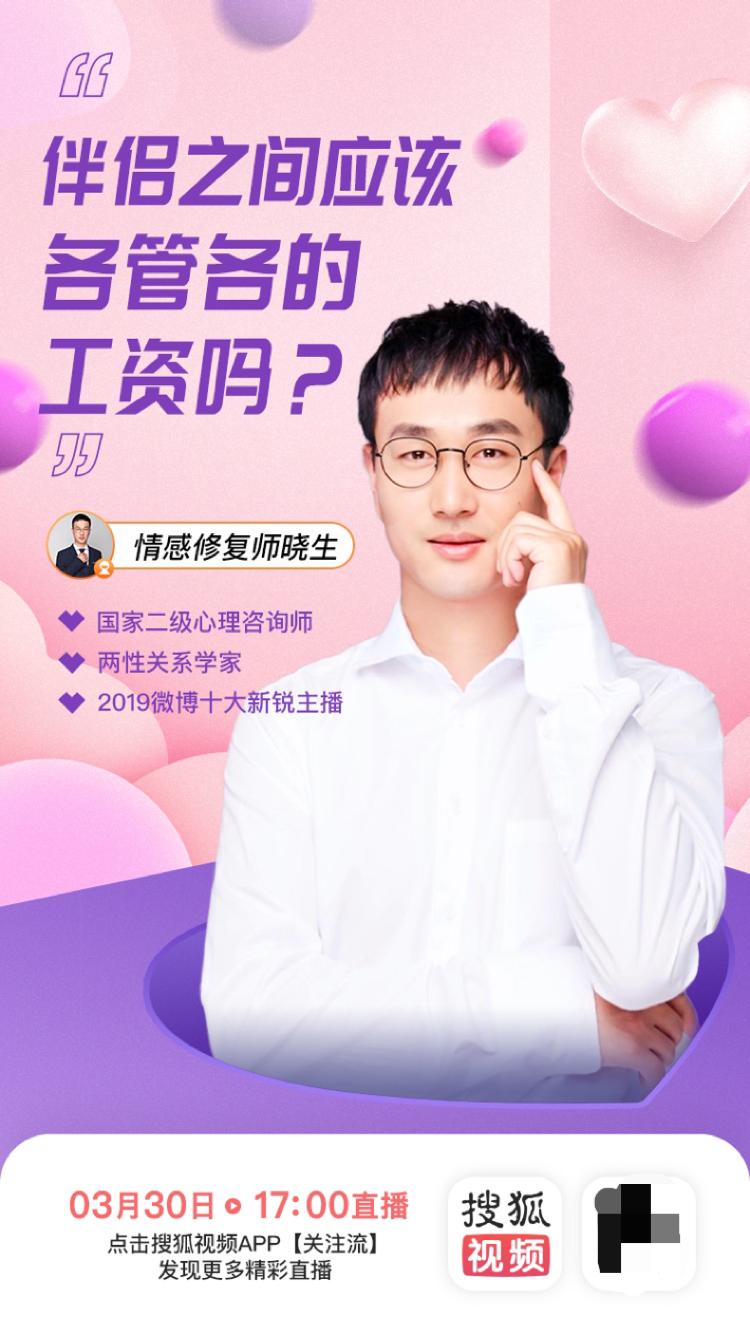 关注健康在线直播,关注健康视频直播