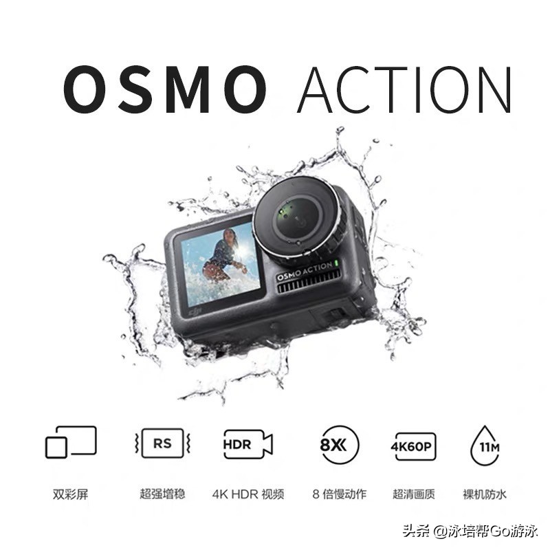 性价比游泳装备推荐,高端游泳装备推荐