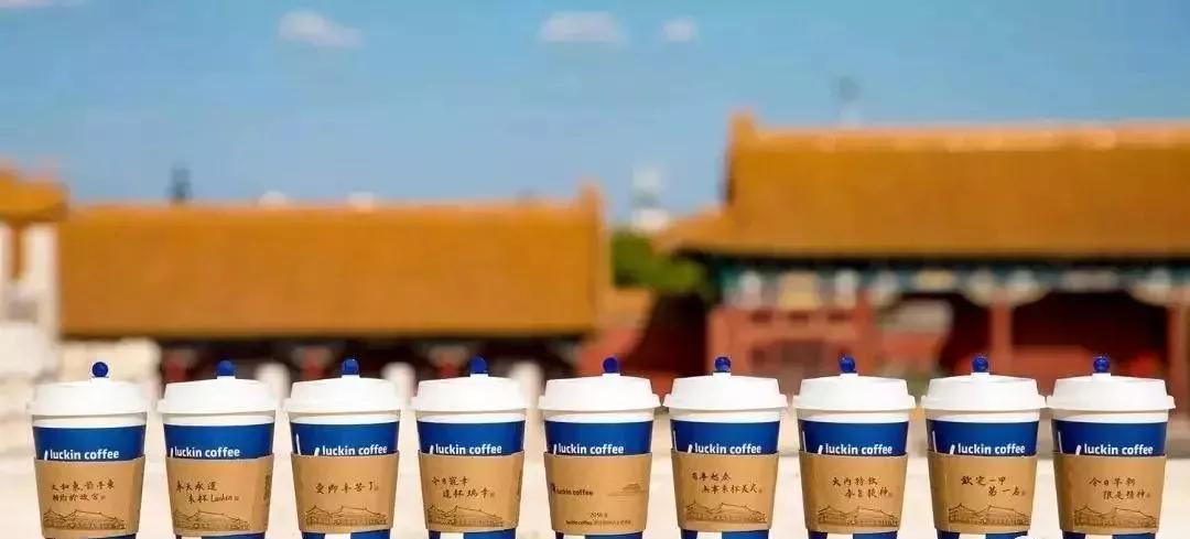 瑞幸咖啡创业真言,瑞幸6句咖啡宣言都是好文案