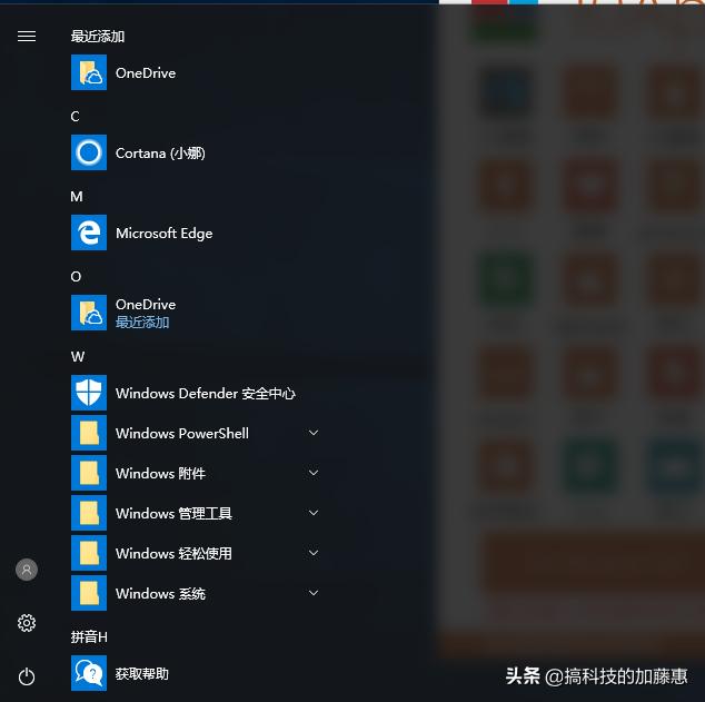 win10预装软件哪些可以卸载,win10可卸载预装应用
