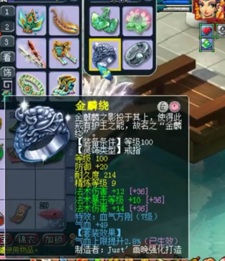 175神木林法伤多少任务通杀,梦幻西游109神木天地属性多少合格