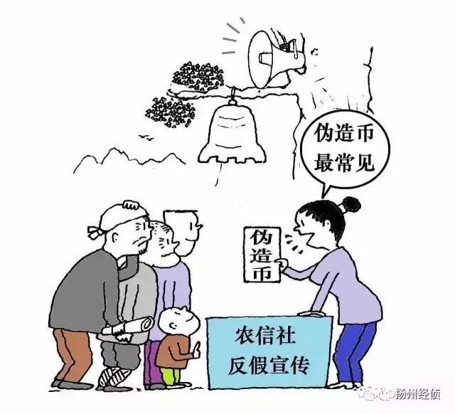 如何判断币是真是假,各种币的骗局