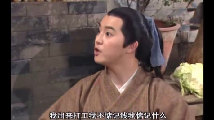 工资表情包动态图片,老板该发工资表情包