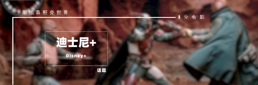 美国星战迪士尼,2019迪士尼星战