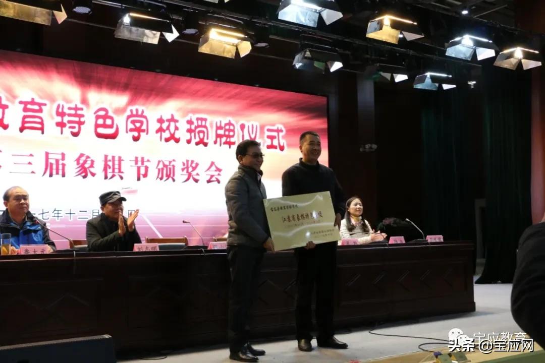 安宜实验学校最近状况,安宜实验学校资料