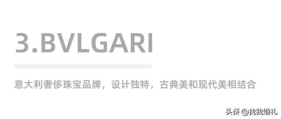 各种大牌婚戒,最近比较流行的婚戒