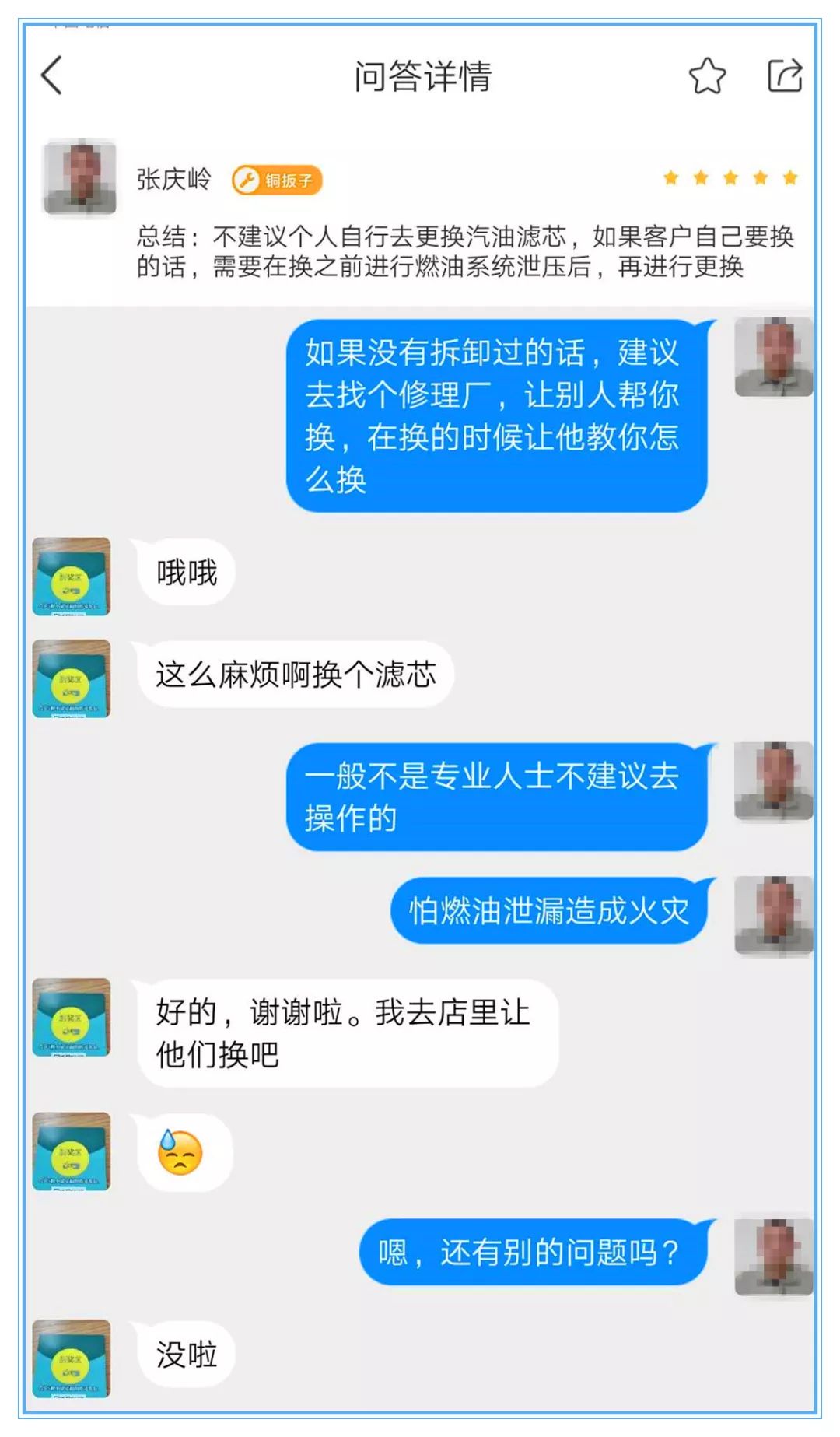 汽油滤芯可以更换其他品牌吗,汽油滤芯可以自己动手换吗