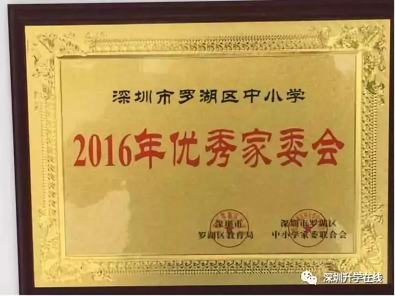 桂园中学和红岭中学哪个校风好,桂园中学排名