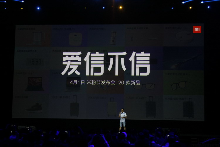 小米aiot领域的布局,小米aiot布局