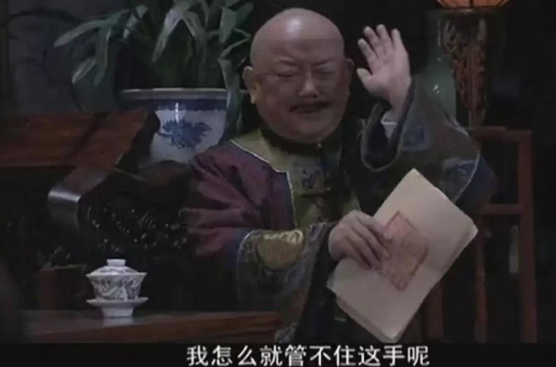 你为什么交过智商税,那些年交的智商税