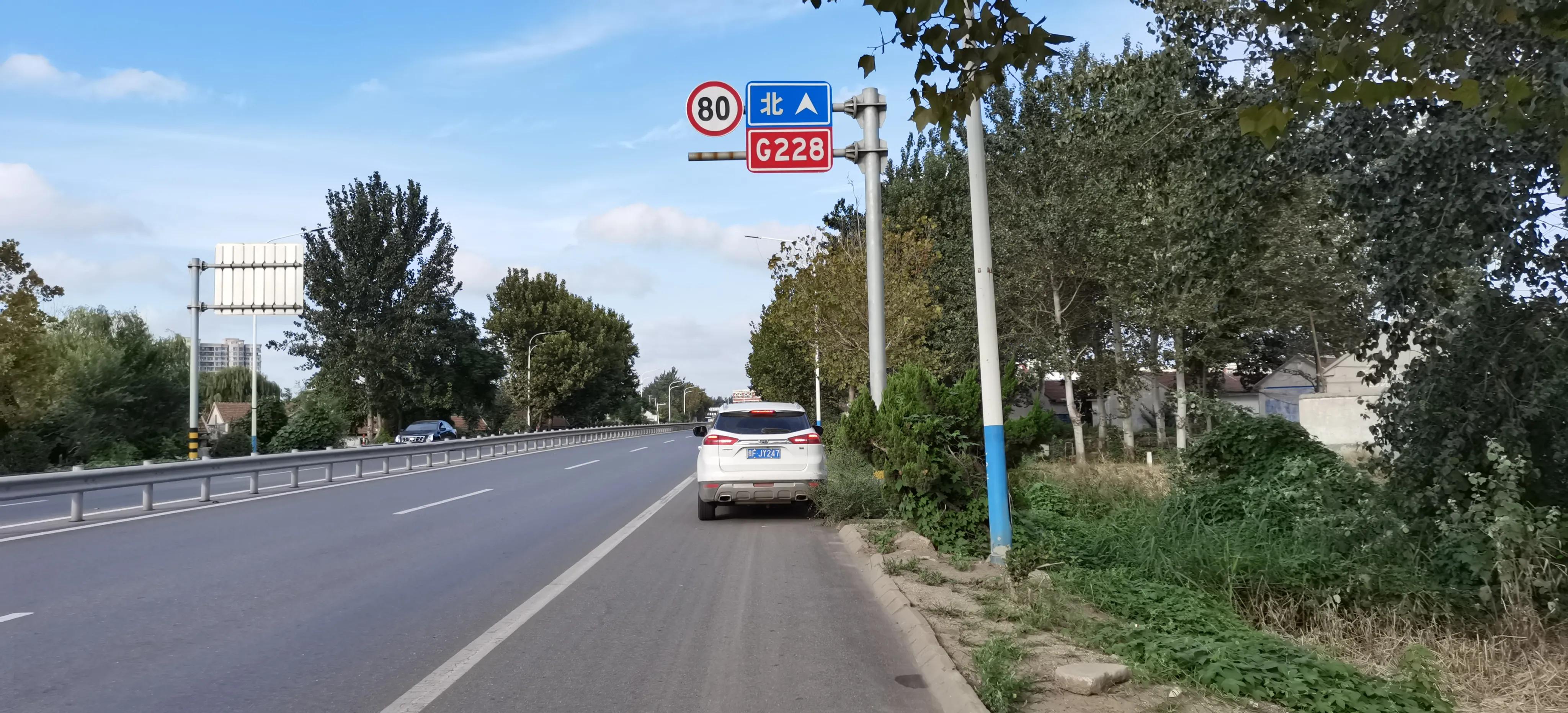 g228国道真的好吗,g228国道路况如何