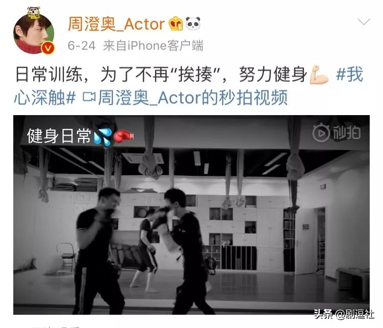 宁愿错过一百个齐铭，也不要错过一个顾森西！郑爽你醒醒