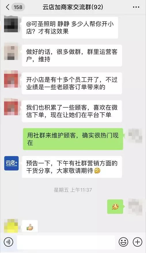 如何做到快速分销,30天销量