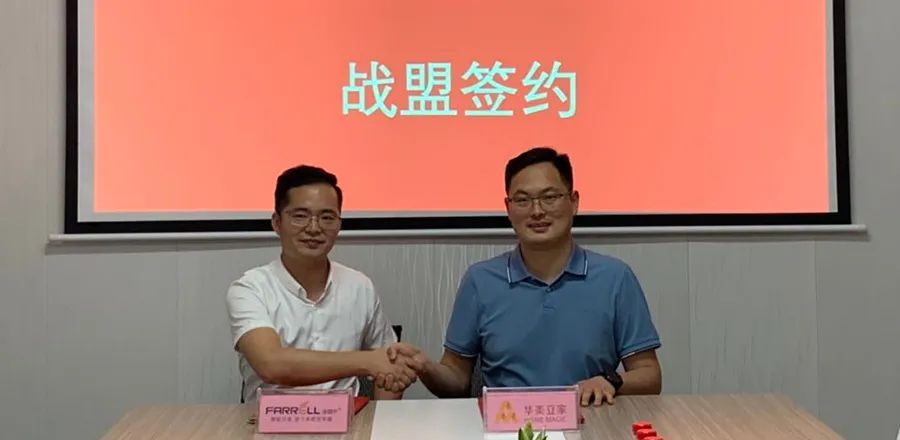 华美立家官网,华美立家20个加盟项目