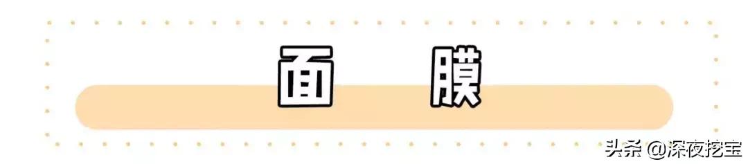 面膜推荐毛孔粗大祛痘,超好用的面膜提亮肤色补水保湿