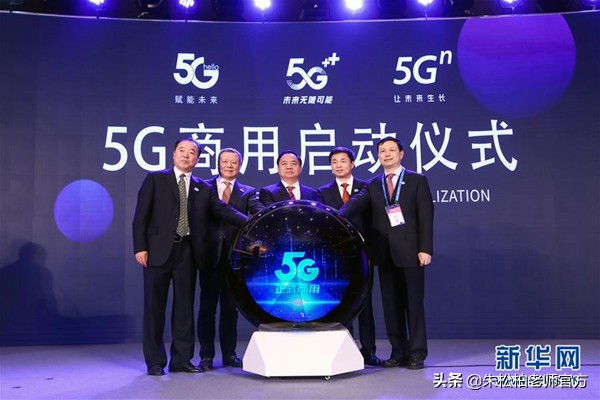 5g套餐终于来了最低价首次曝光,5g将在2022年全面普及5g套餐价格