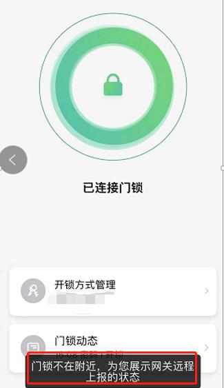 智能门锁更换密码教程,rotalwand电子门锁怎么改密码