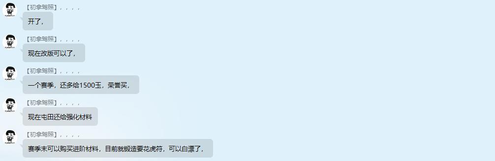 率土之滨一个星期能玩到什么程度,率土之滨建议什么时候玩