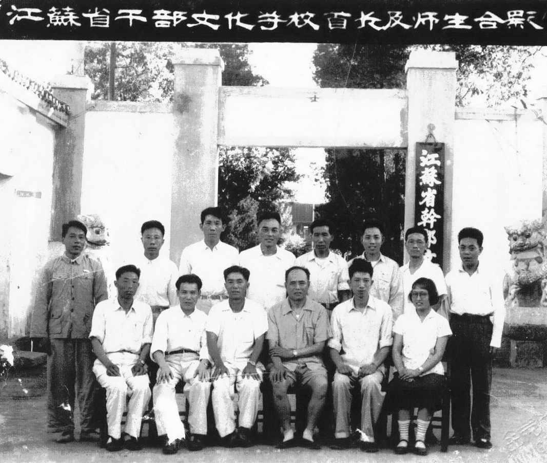 得民心的县长张静江（原作者：陈学文）摘自《红色金南》